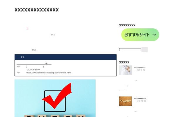 tkptokyo.net site used Sitepoint-base