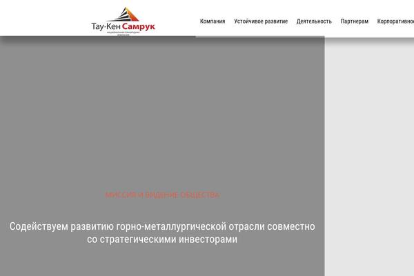 Site using Attachment File Icons (AF Icons) plugin