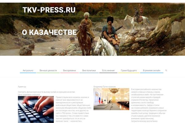 Site using Themerex-banner-manager plugin