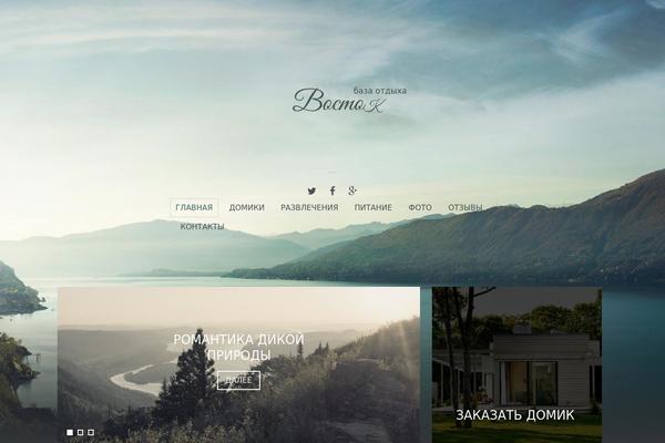 Yoo_organic_wp theme site design template sample