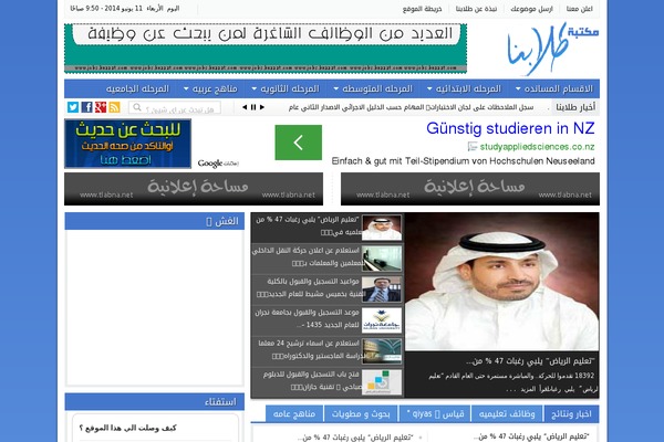 Site using Download Attachments plugin