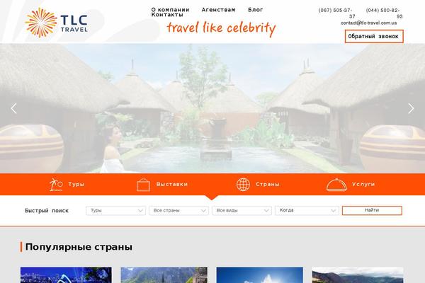 Tlc theme site design template sample