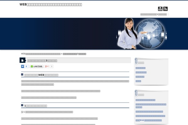 04the_world_cool theme site design template sample