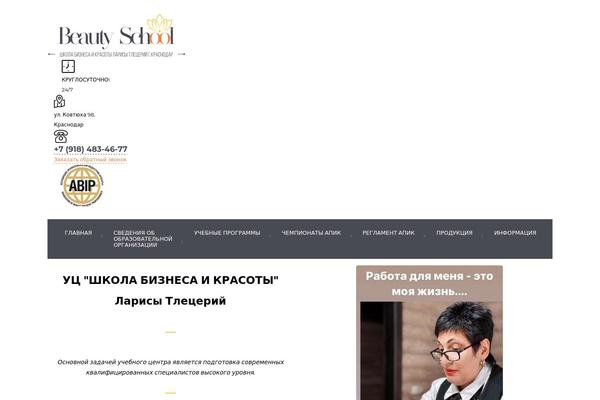 tleceryi.com site used Pearl