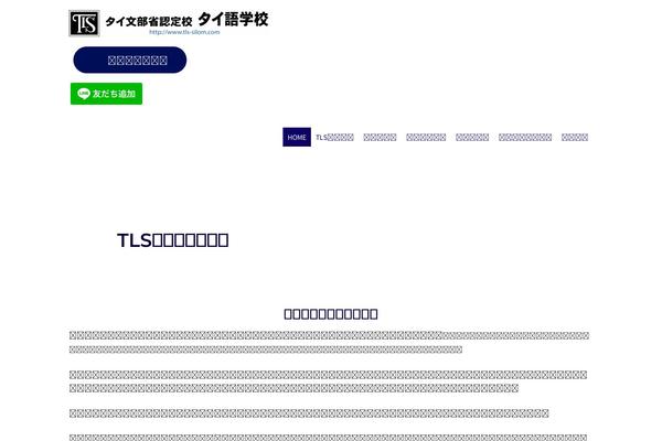 Site using VK All in One Expansion Unit plugin