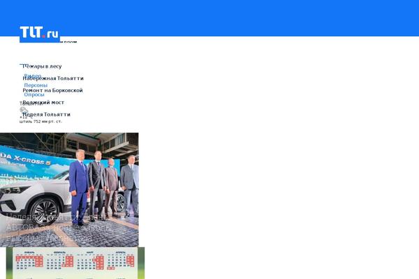 Site using OneSignal - Free Web Push Notifications plugin