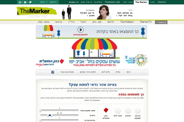 Site using Facebook Tabs plugin