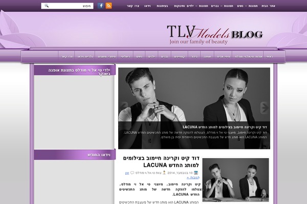 Purpleblog theme site design template sample