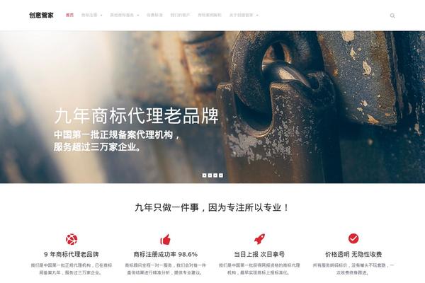 Site using Links-auto-replacer plugin