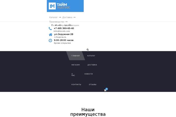Site using Image Slider plugin