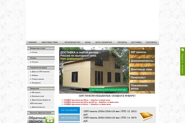 Site using Page-list plugin
