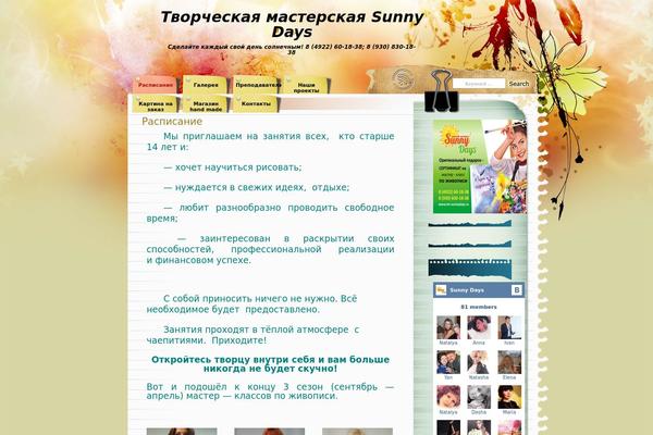 Watercolor theme site design template sample