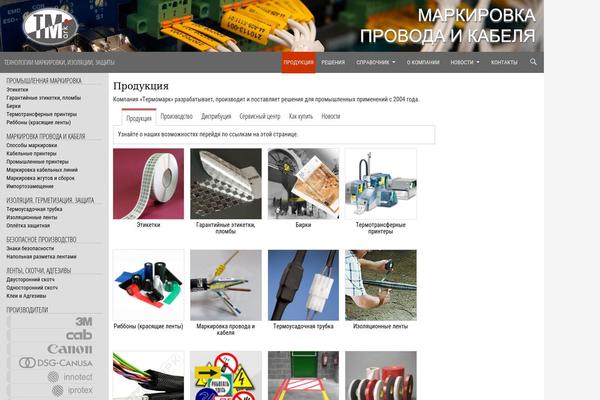 Site using Encyclopedia / Glossary / Wiki plugin