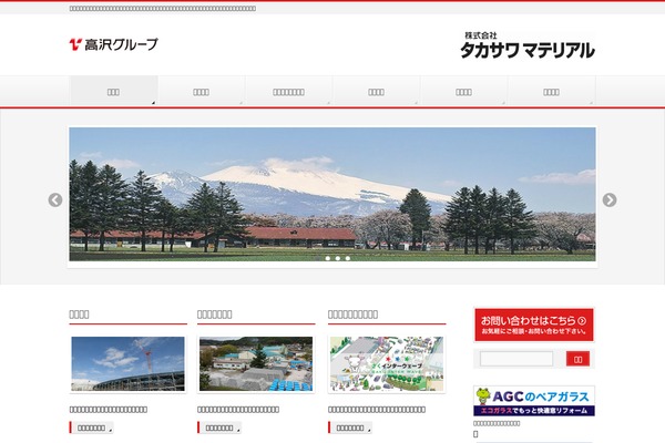 BizVektor theme site design template sample
