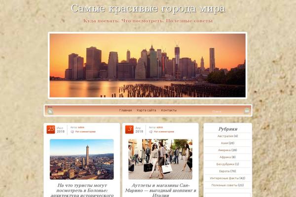 Wp Anniversary theme site design template sample