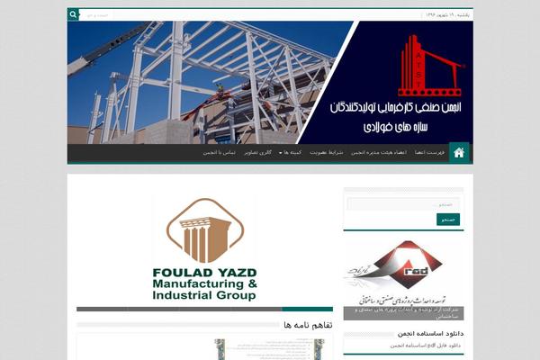My-sahifa-b theme site design template sample
