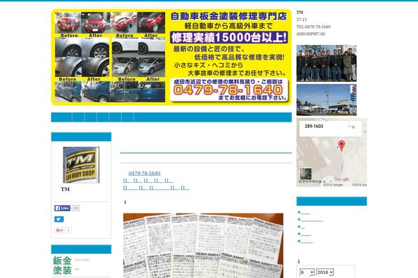 Blue theme site design template sample