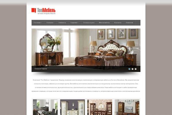 Wp-product theme site design template sample