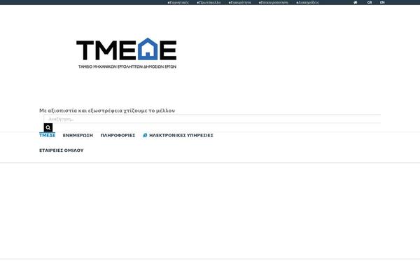 Site using Interactive-3d-flipbook-powered-physics-engine plugin