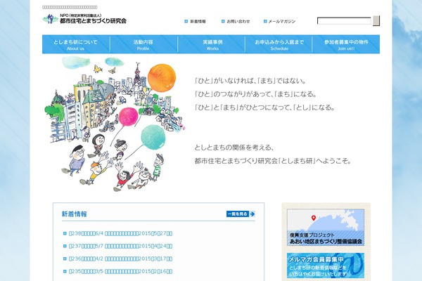 Site using WP-FB-AutoConnect plugin