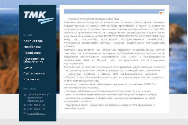 RT-Theme 15 theme site design template sample