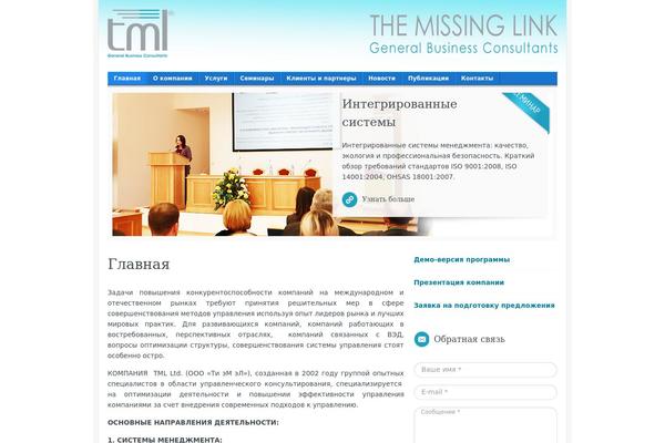 Fortuna theme site design template sample