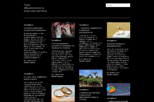 Imbalance 2 theme site design template sample