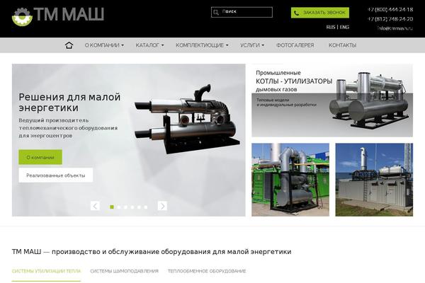 AccessPress Store theme site design template sample