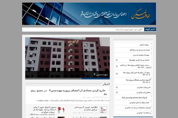 Site using Taqyeem-buttons plugin