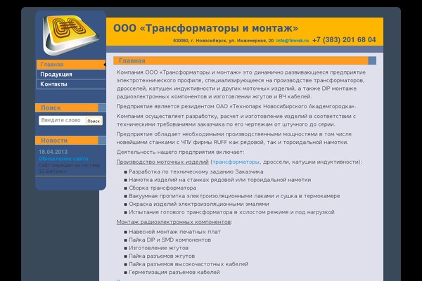 KLEO Child theme site design template sample