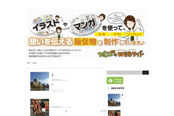 Stinger3ver20140327 theme site design template sample