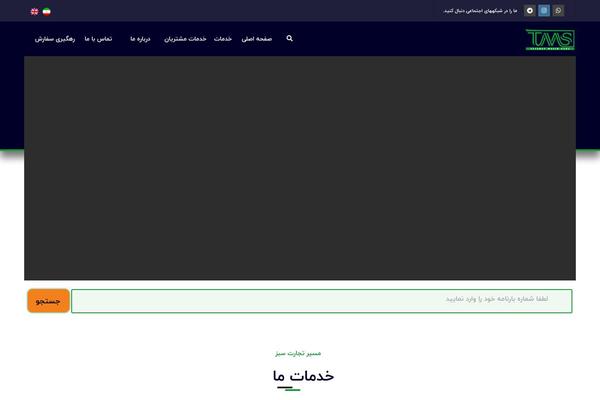 Site using Rays-grid plugin