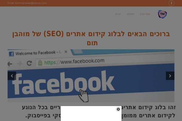 Site using Facebook like box plugin