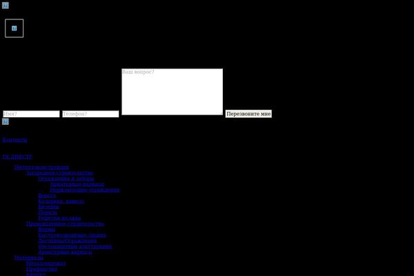 tms-servis.ru site used 111