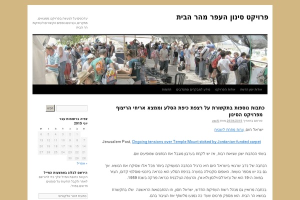 Enfold-child theme site design template sample