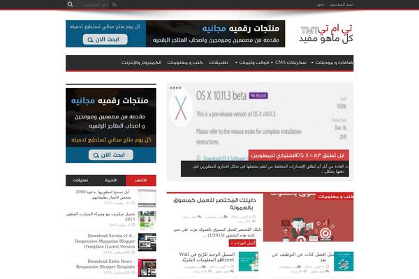 Jarida theme site design template sample