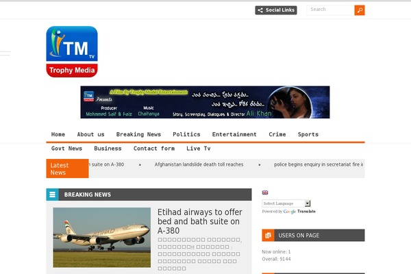 Site using Float Left Right Advertising plugin