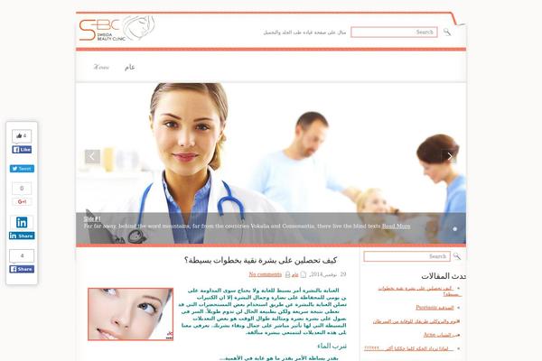 tn-sbc.com site used Clinicpress