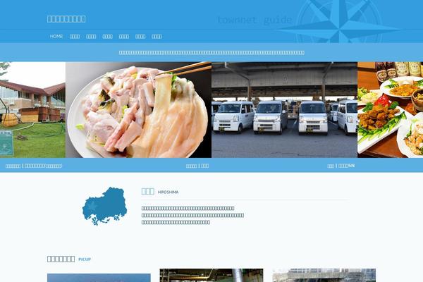 tnguide.jp site used Tng