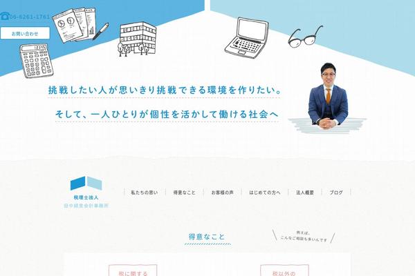 tnktax.com site used Keni62_wp_corp_1603150425