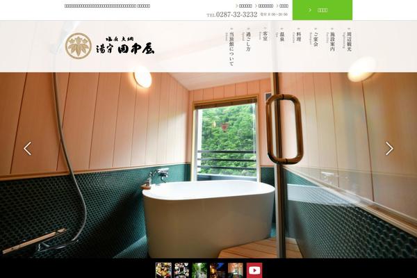 tnky.jp site used Tanakaya