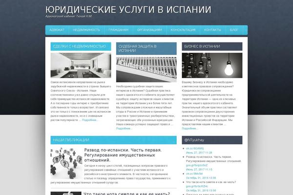 Site using Smooth Page Scroll to Top plugin