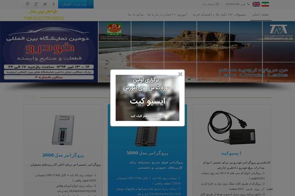 Site using TLP Portfolio plugin