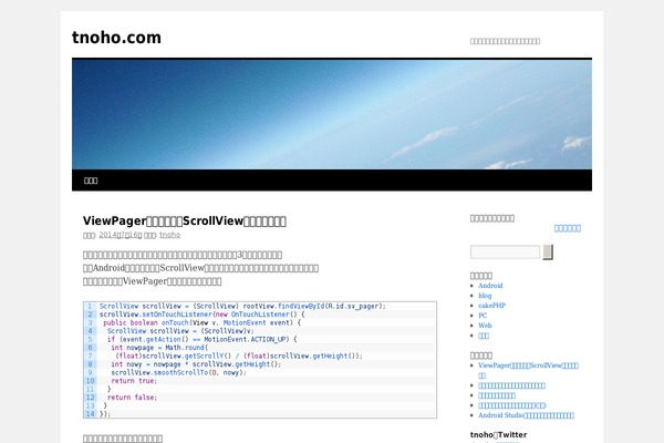 Site using Crayon Syntax Highlighter plugin
