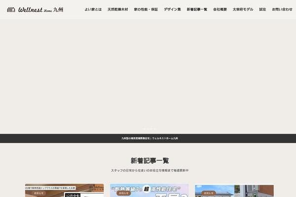 Oswald theme site design template sample