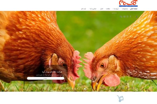 Site using WP ULike plugin