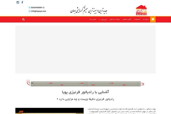 Site using Excited-testimonials-showcase plugin