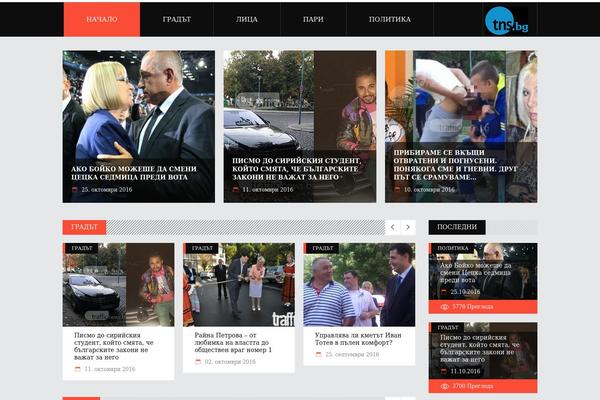 Discussionwp theme site design template sample