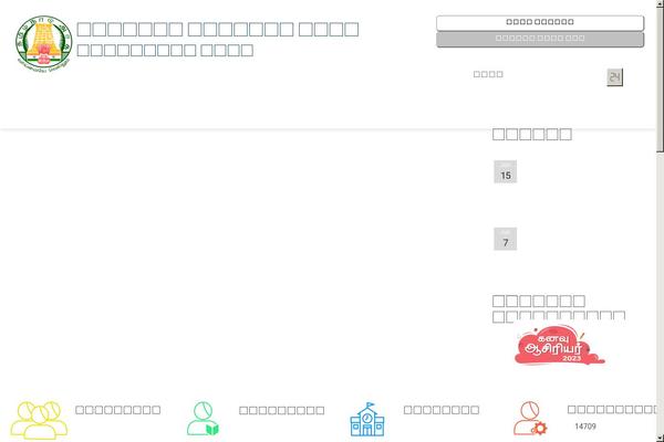 Site using 3d-flipbook-dflip-lite plugin