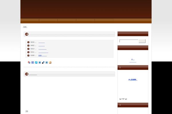 Blog theme site design template sample